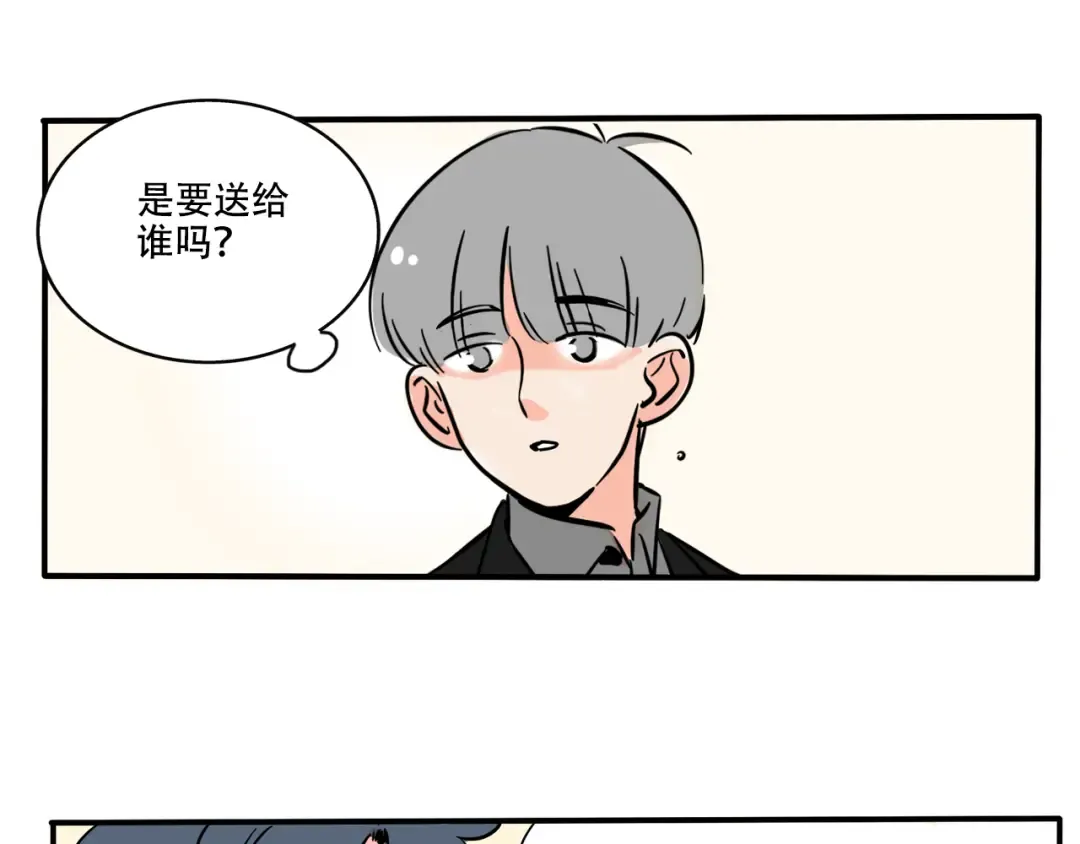 第281话：庙会(上） 第9页