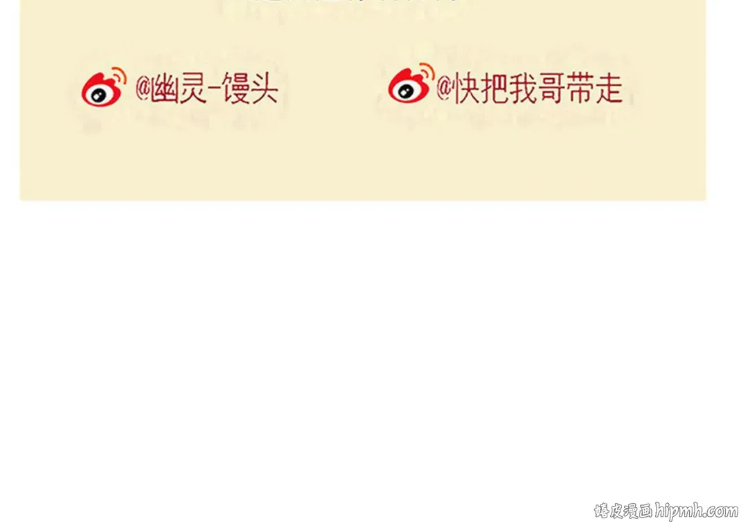 第281话：庙会(上） 第18页