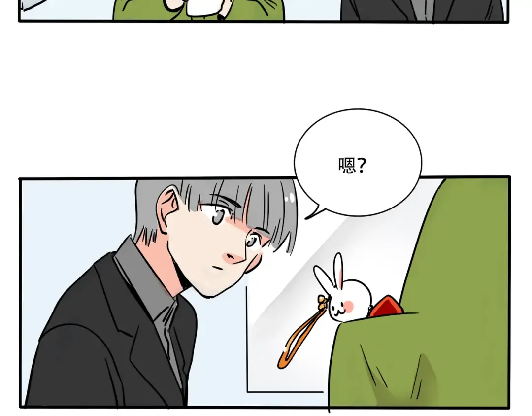第282话：庙会（中） 第3页