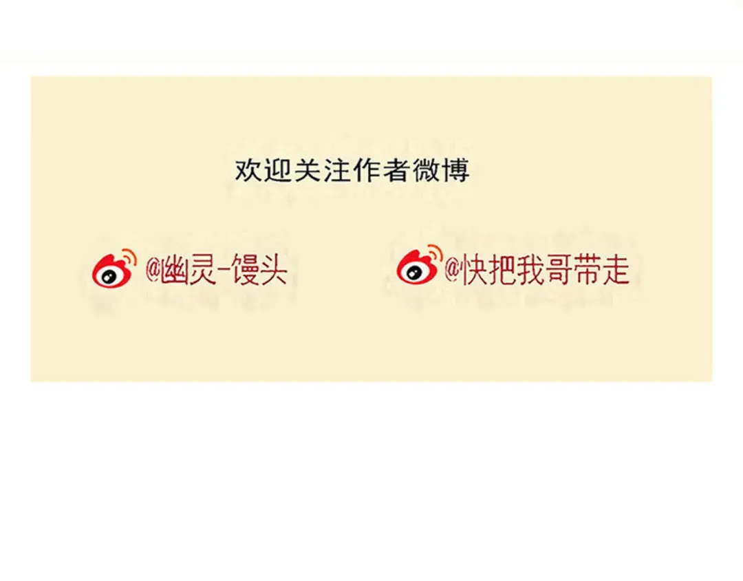 第283话：庙会（中下） 第17页
