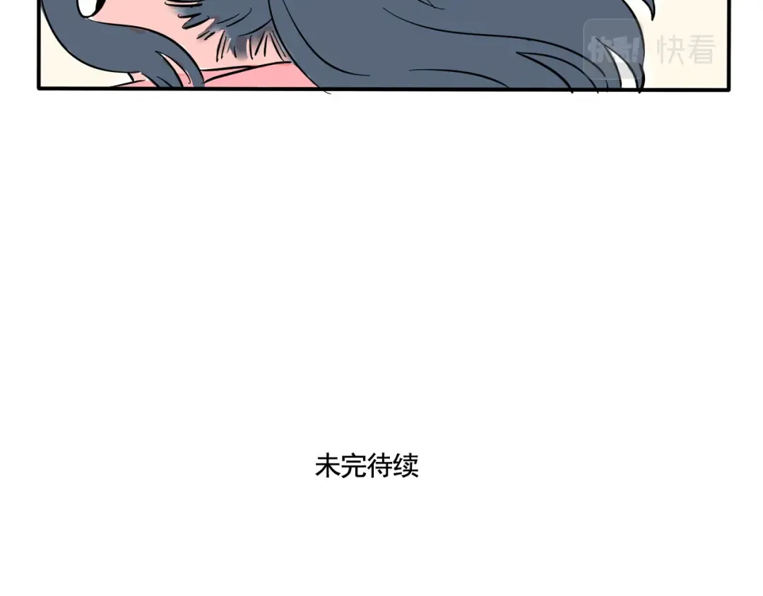 第284话：庙会（下） 第22页