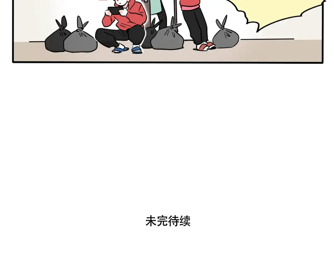 第285话：大年三十儿（上） 第12页