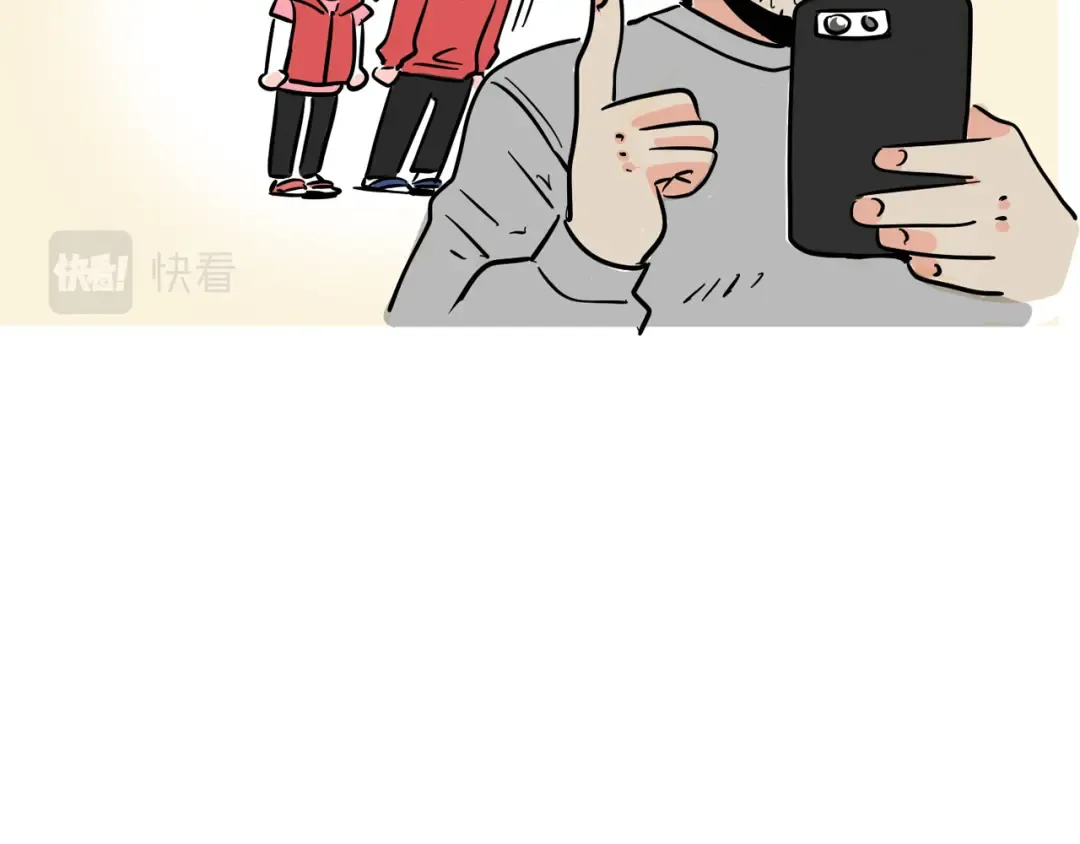 第286话：大年三十儿（下） 第14页