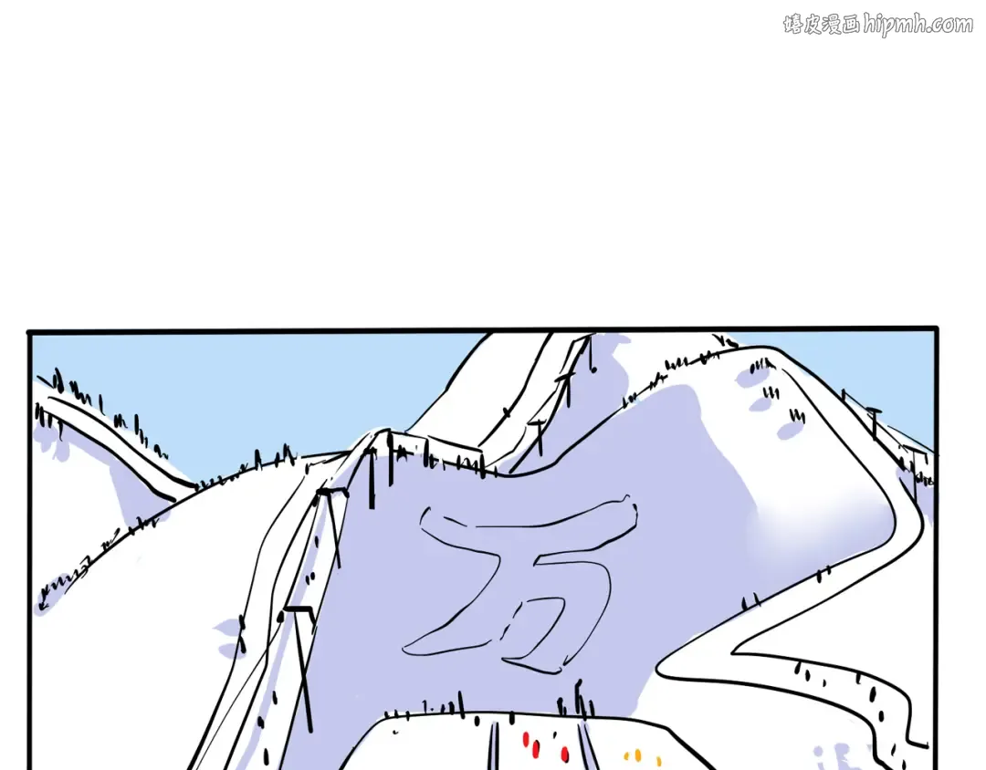 第287话：滑雪（上） 第1页