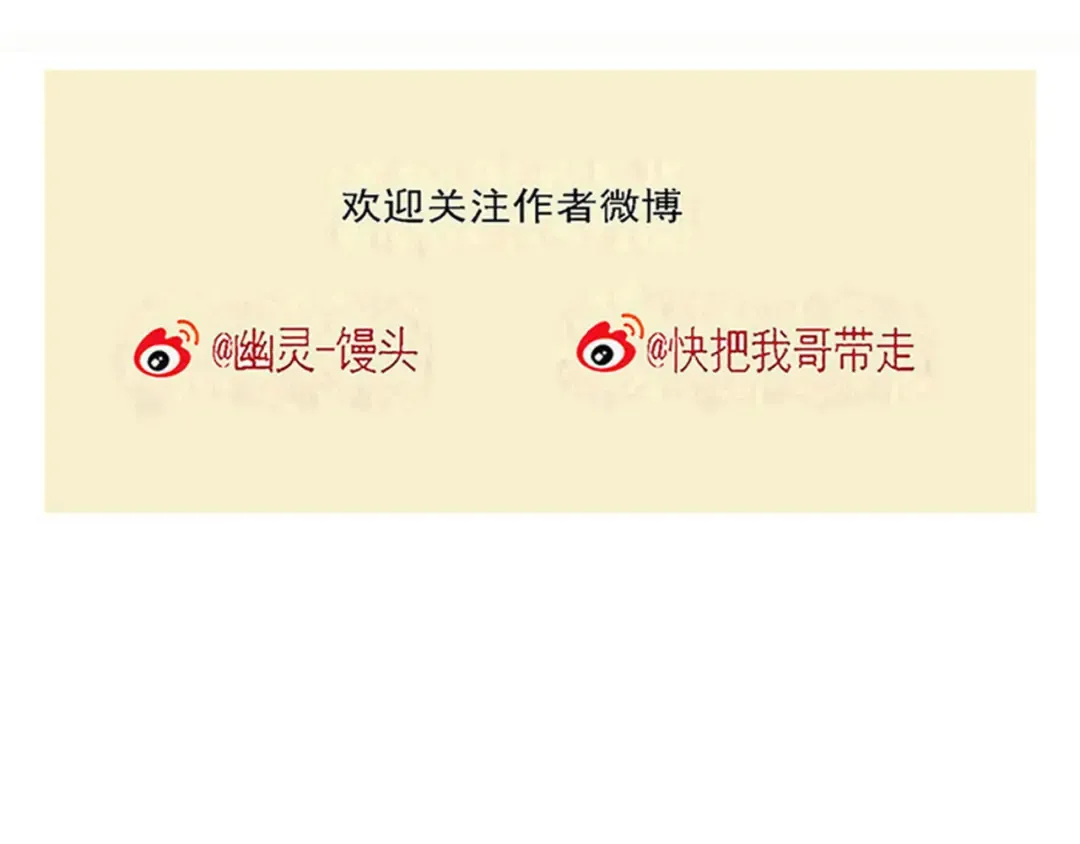 第287话：滑雪（上） 第11页