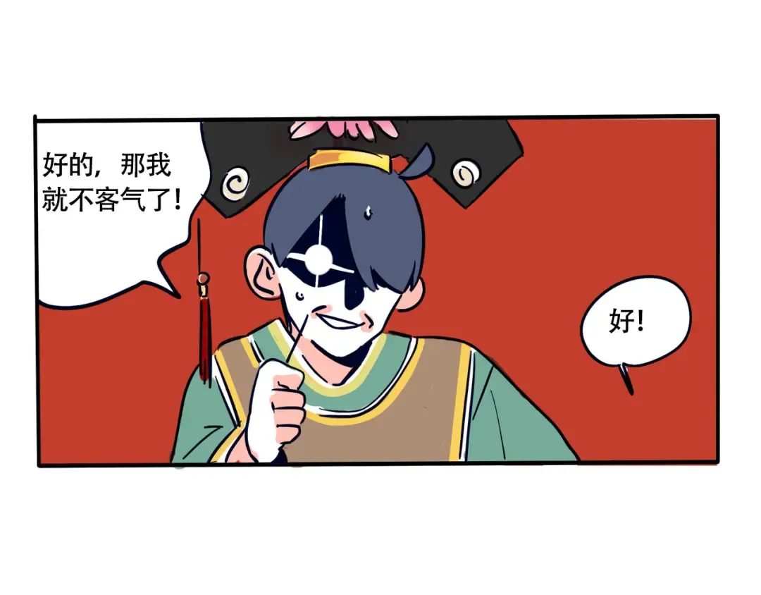 番外+公告 第19页