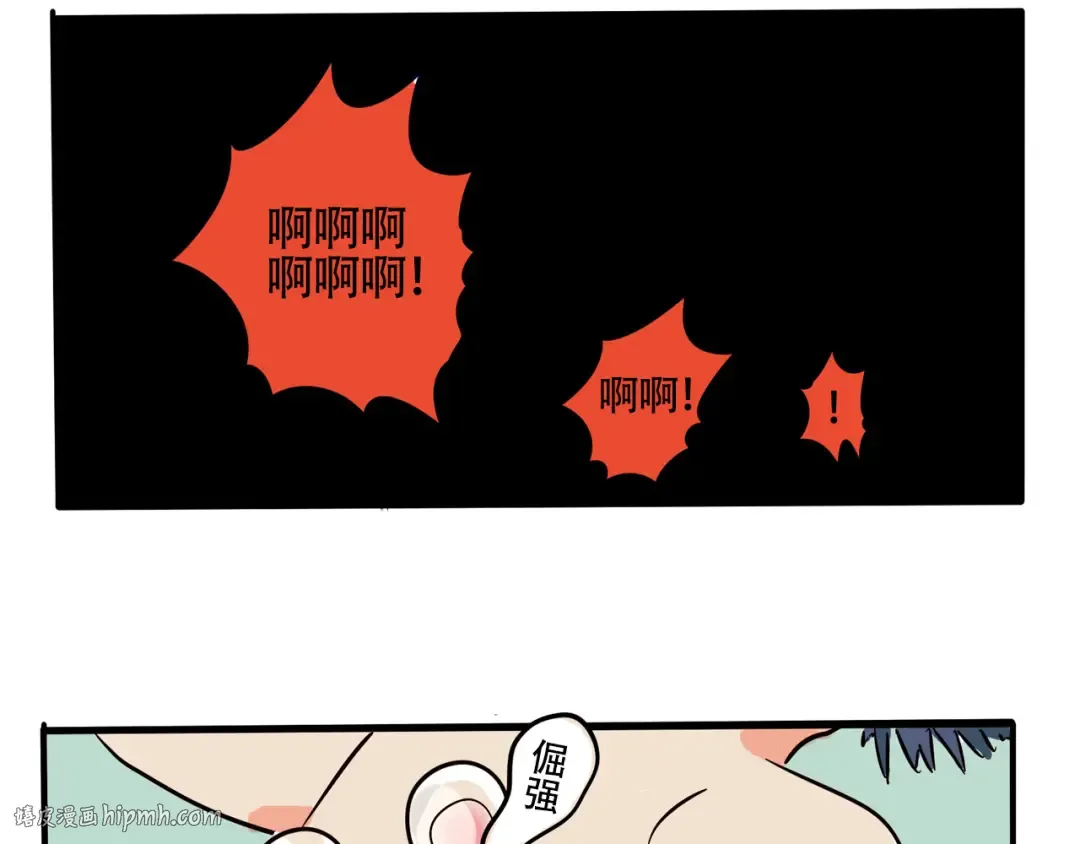 番外+公告 第20页
