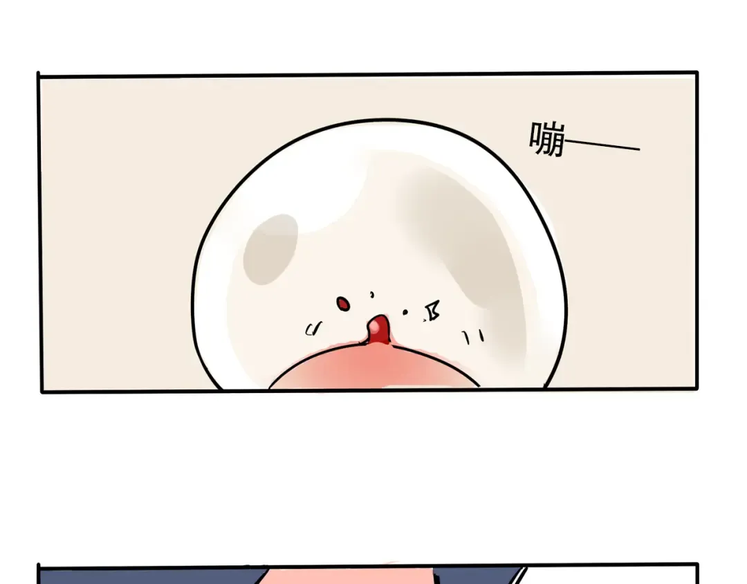 番外+公告 第24页