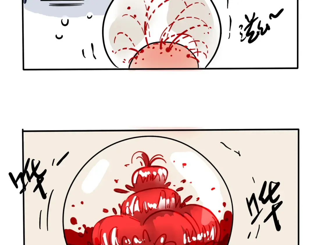 番外+公告 第26页