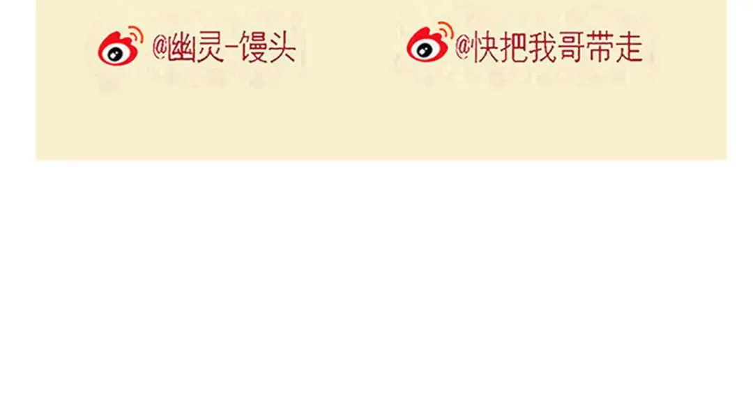 番外+公告 第31页