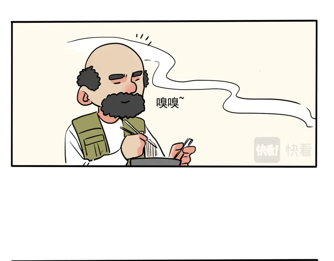 第290话：去野营（下） 第5页