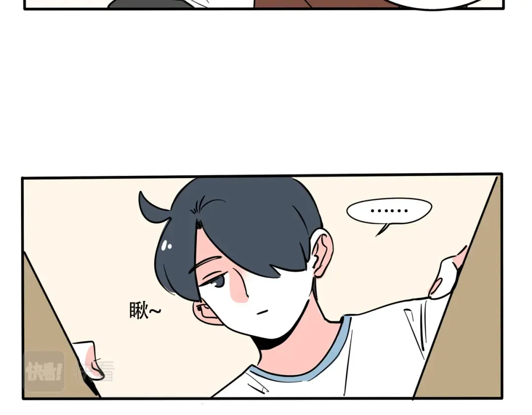 第291话:叠叠乐 第2页