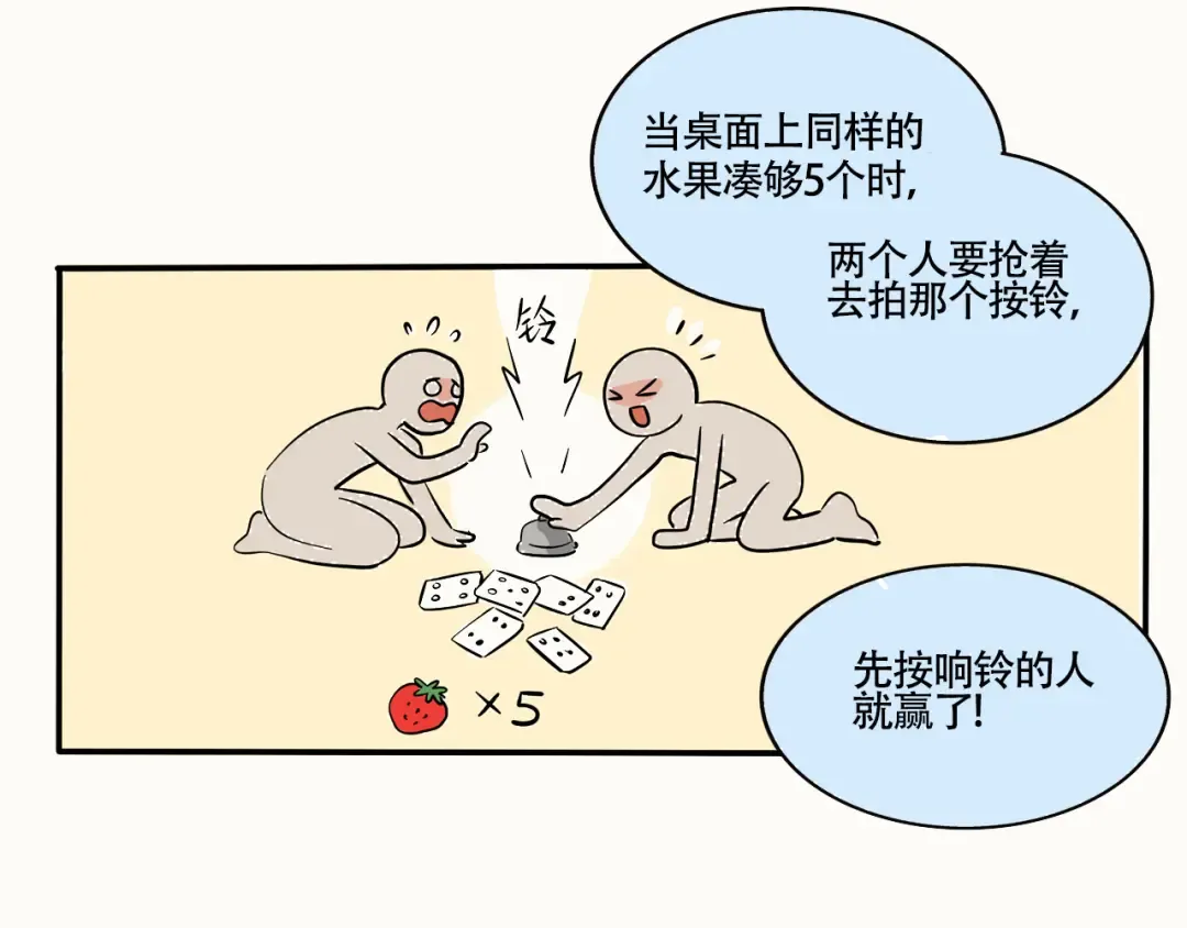 第293话：哈铃果铃 第3页