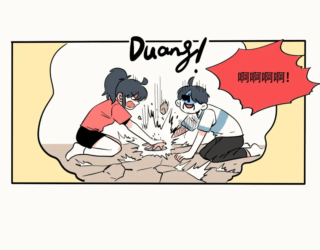 第293话：哈铃果铃 第6页