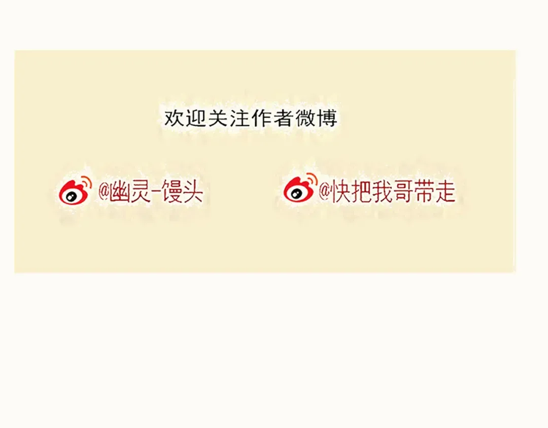 第293话：哈铃果铃 第15页