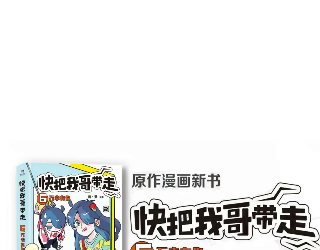 第296话：笔的自述 第17页