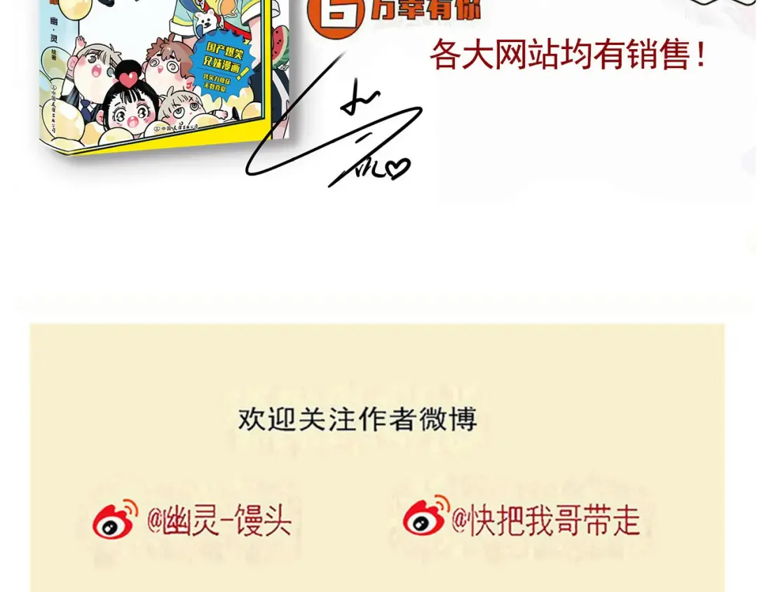 第296话：笔的自述 第18页