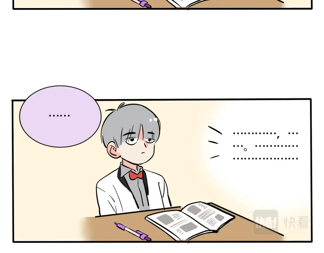 第297话：共享圆珠笔 第5页