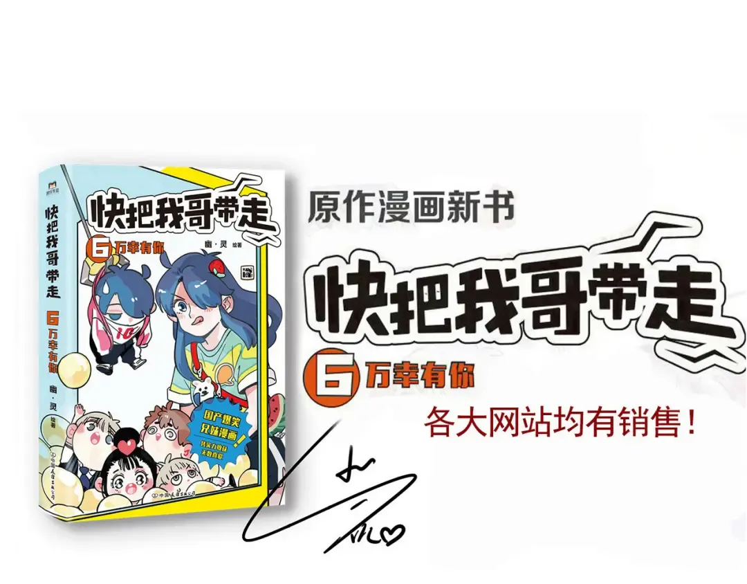 第298话：突击检查 第14页