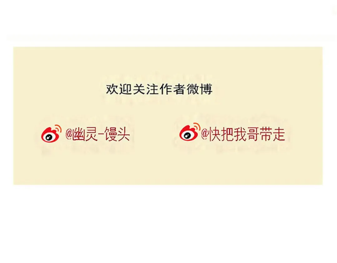 第298话：突击检查 第15页