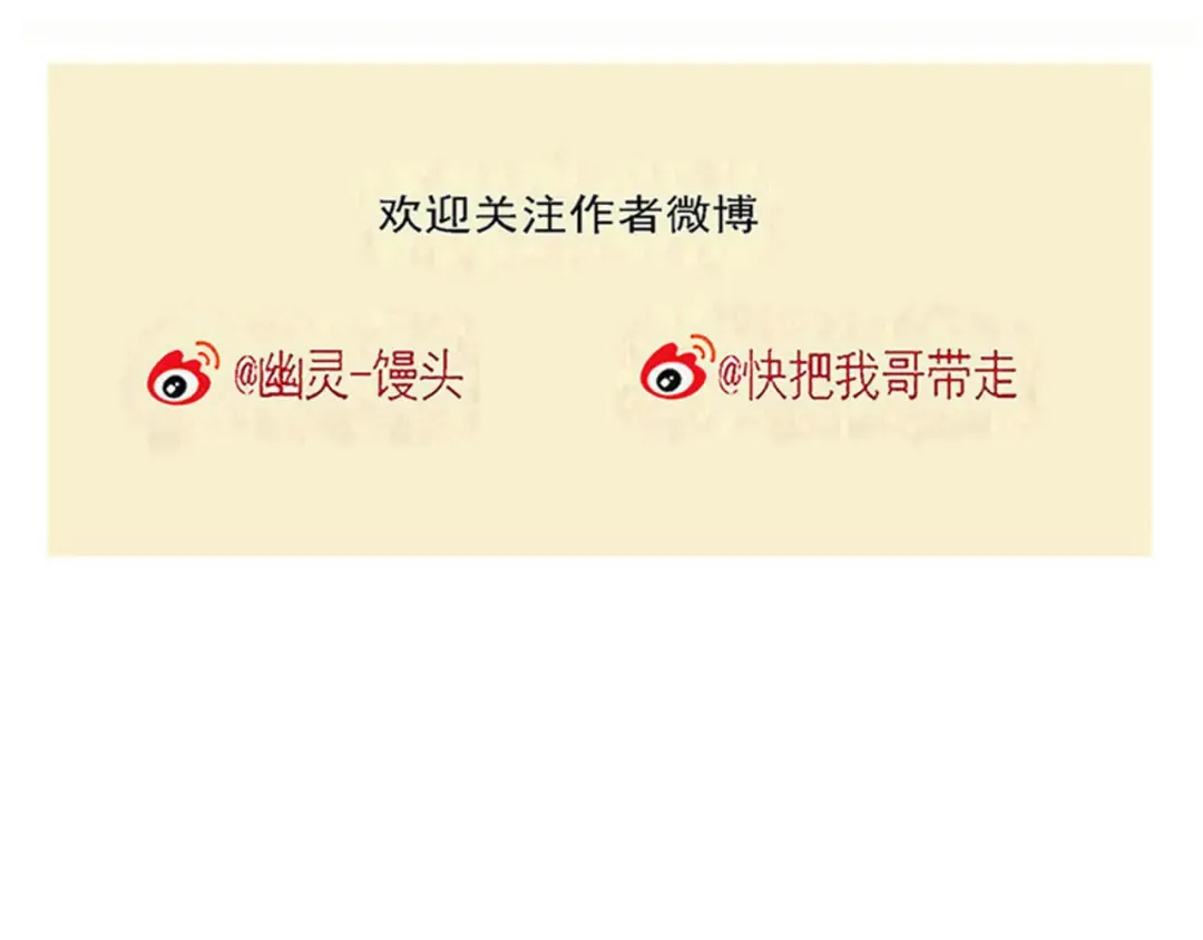 第299话：课外奇物展 第17页