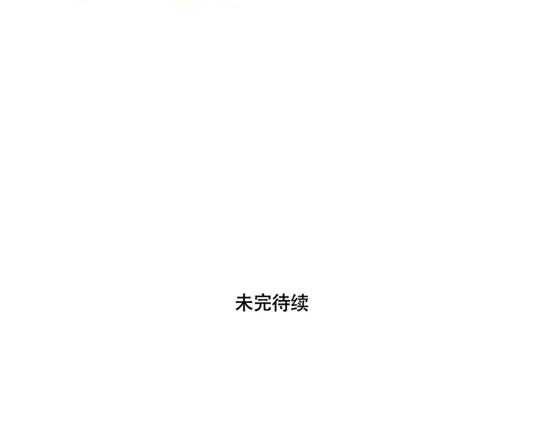 第300话：幸福的答案 第15页