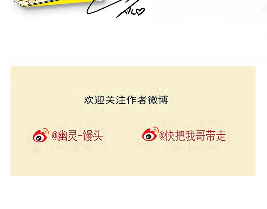 第300话：幸福的答案 第17页