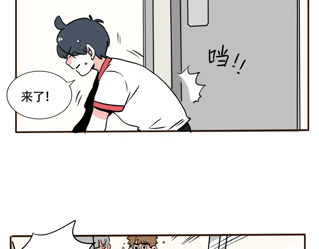 第301话：早值日 第13页
