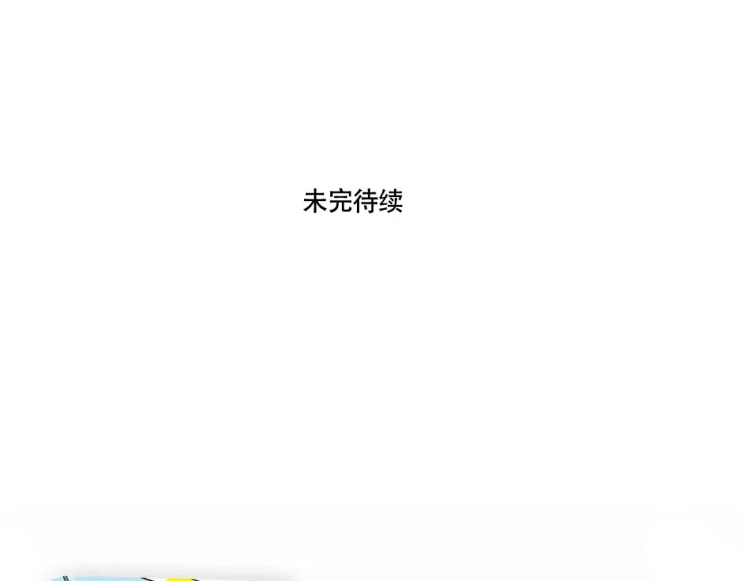 第301话：早值日 第19页