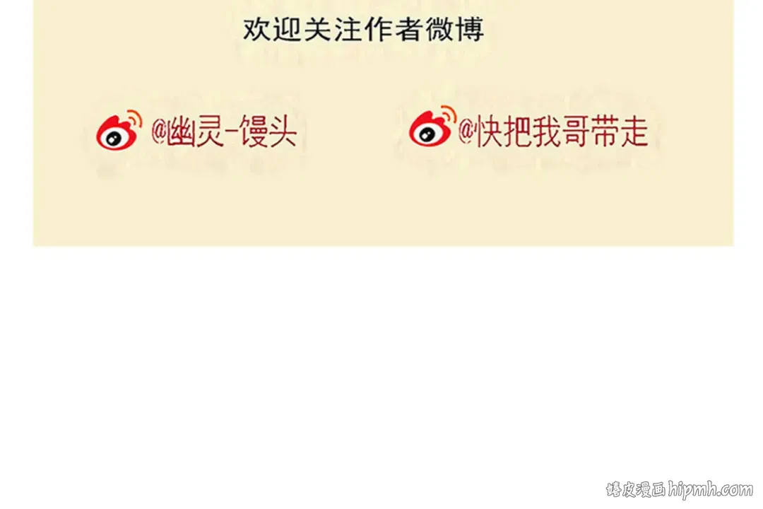 第301话：早值日 第21页