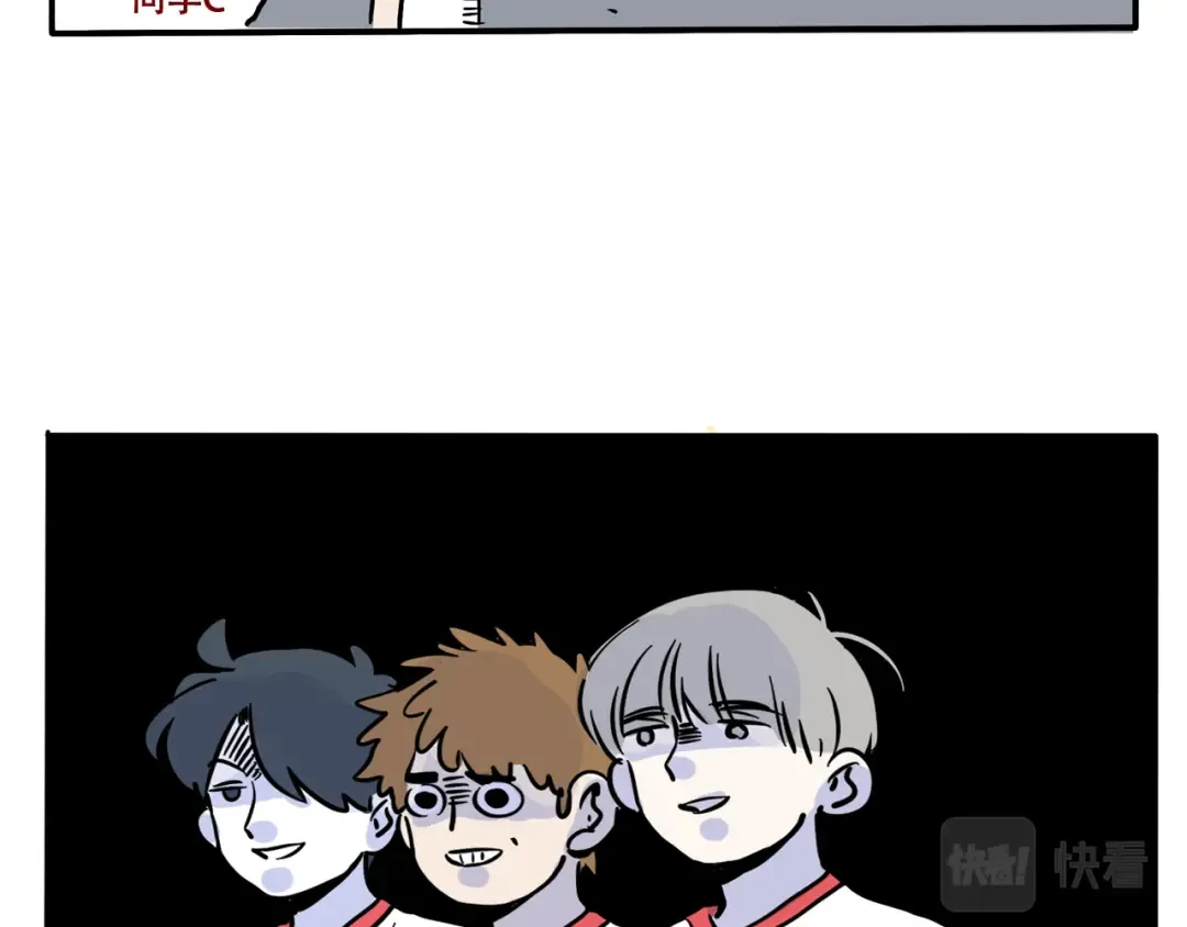 第302话：值日真相 第23页