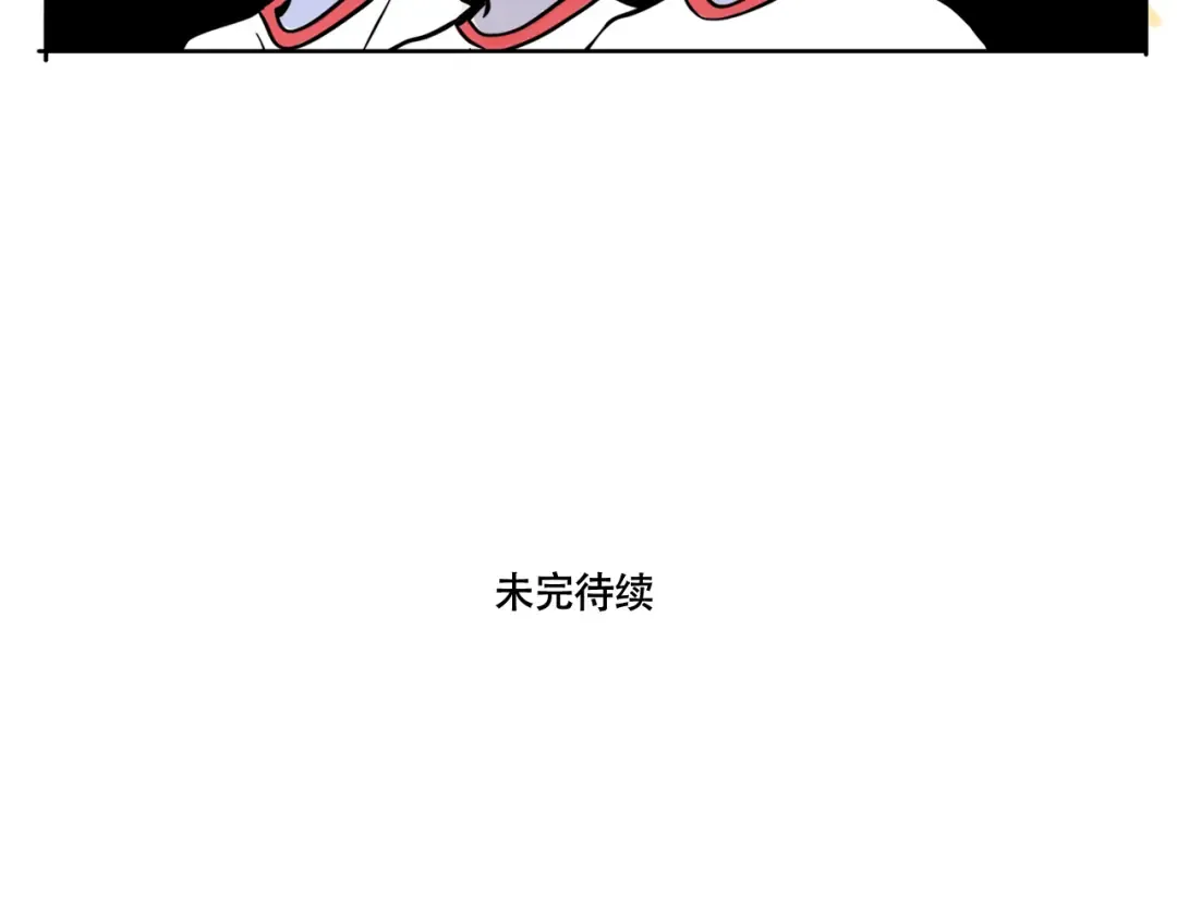 第302话：值日真相 第24页