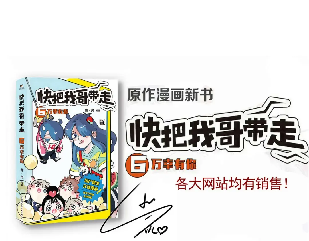 第302话：值日真相 第25页