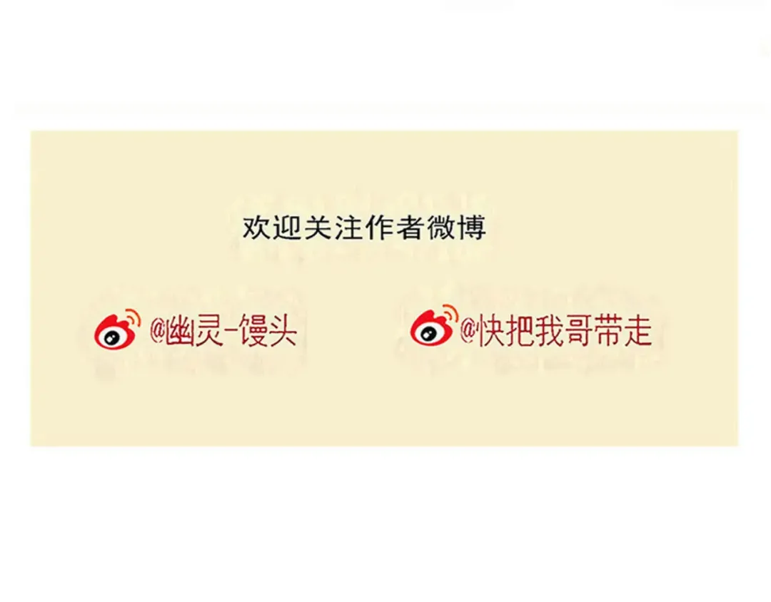第302话：值日真相 第26页