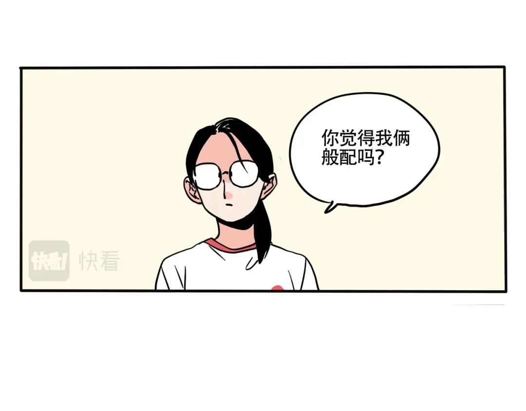 第303话：时分的告白 第16页