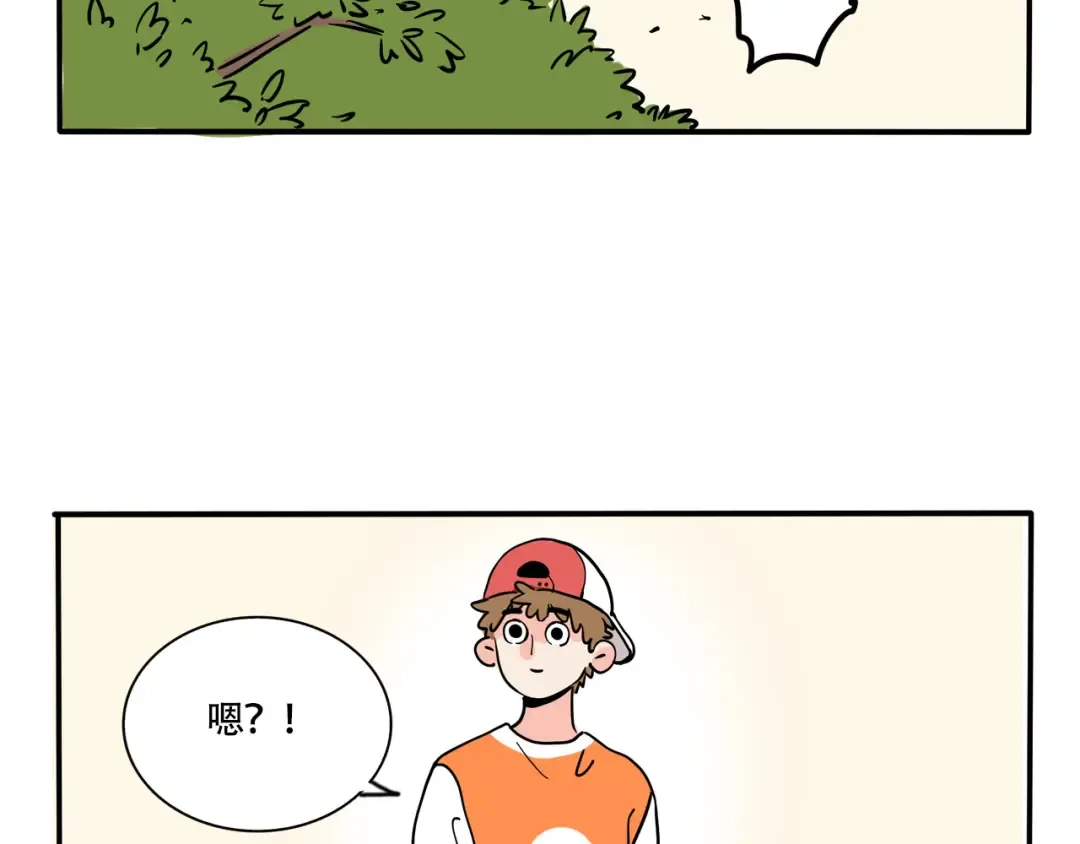 第304话：时秒的告白（上） 第8页