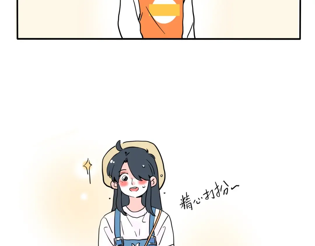 第304话：时秒的告白（上） 第9页