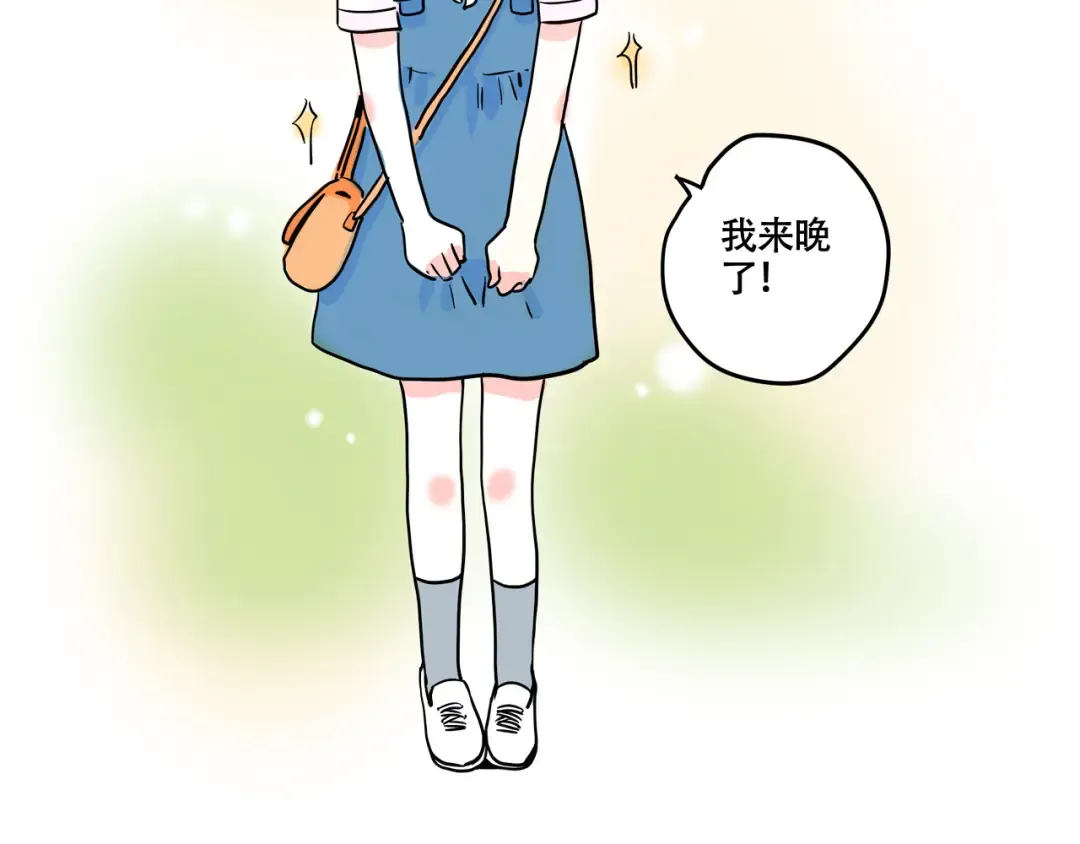 第304话：时秒的告白（上） 第10页