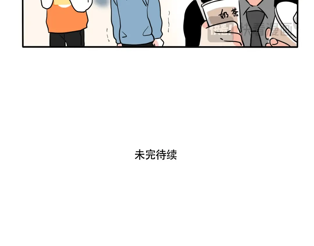第305话：时秒的告白（下） 第17页