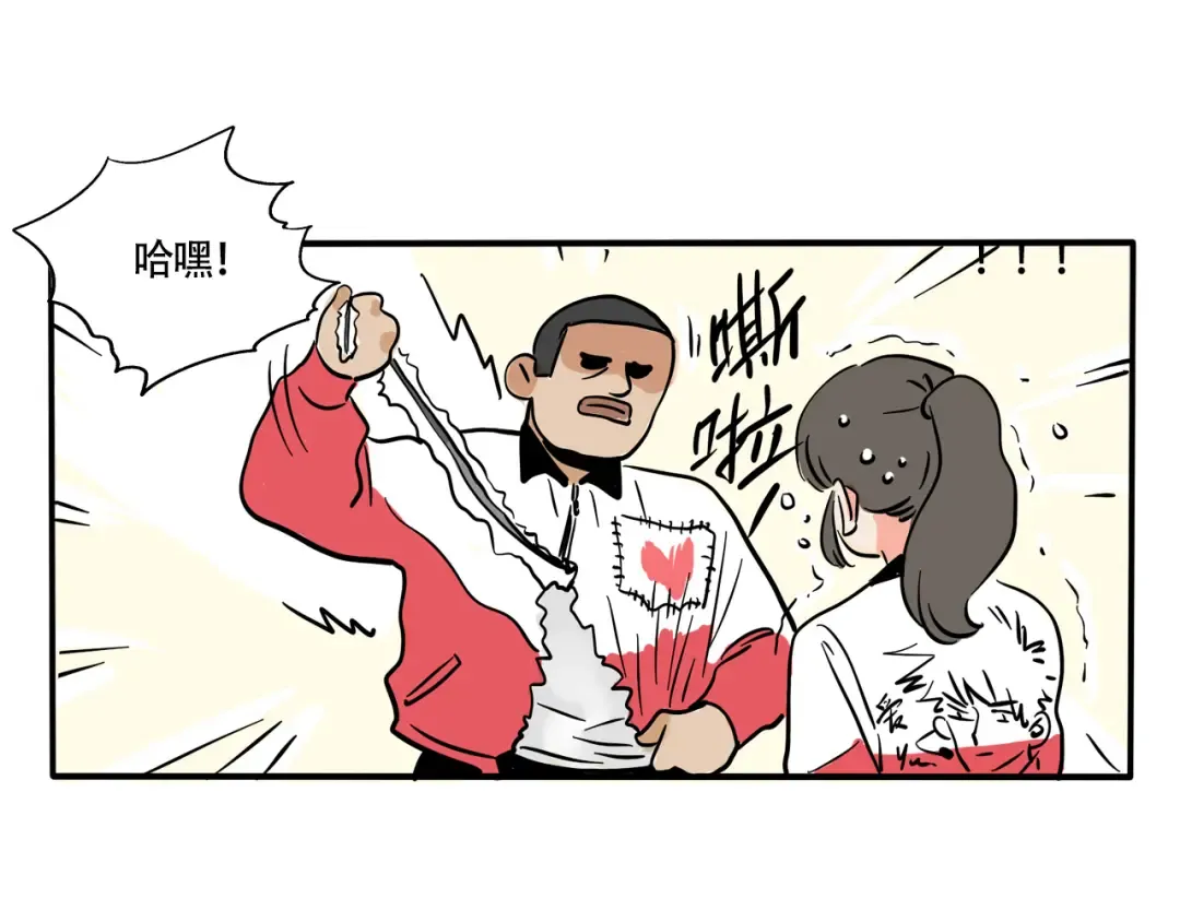 第306话：画校服（上） 第14页