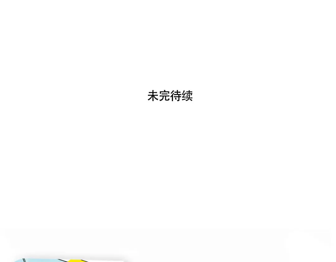 第306话：画校服（上） 第16页