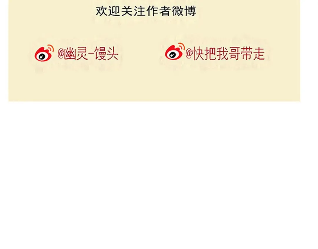 第306话：画校服（上） 第18页