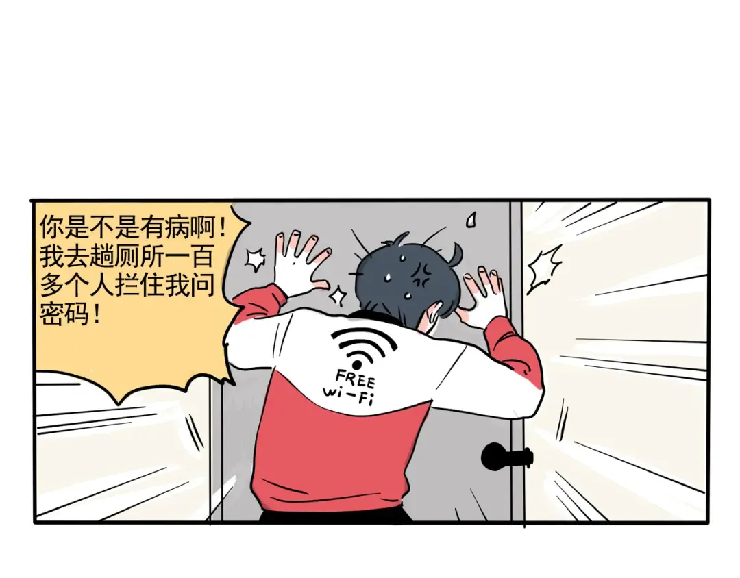 第307话：画校服（下） 第2页