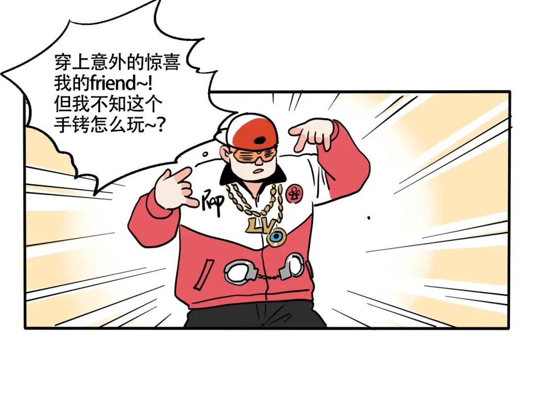 第307话：画校服（下） 第7页