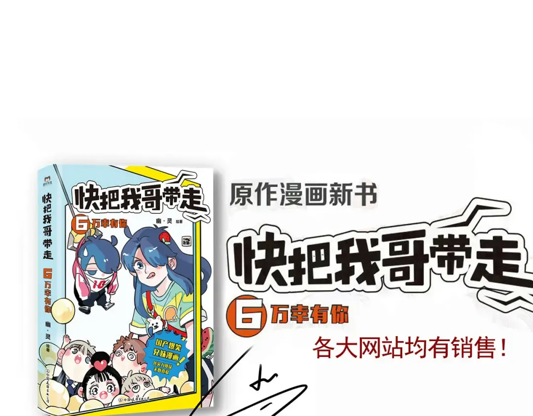 第307话：画校服（下） 第17页