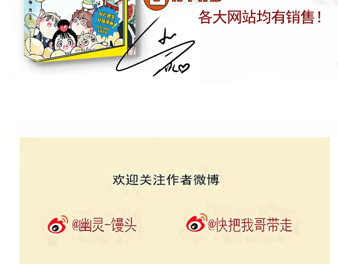 第308话：VR游戏 第17页