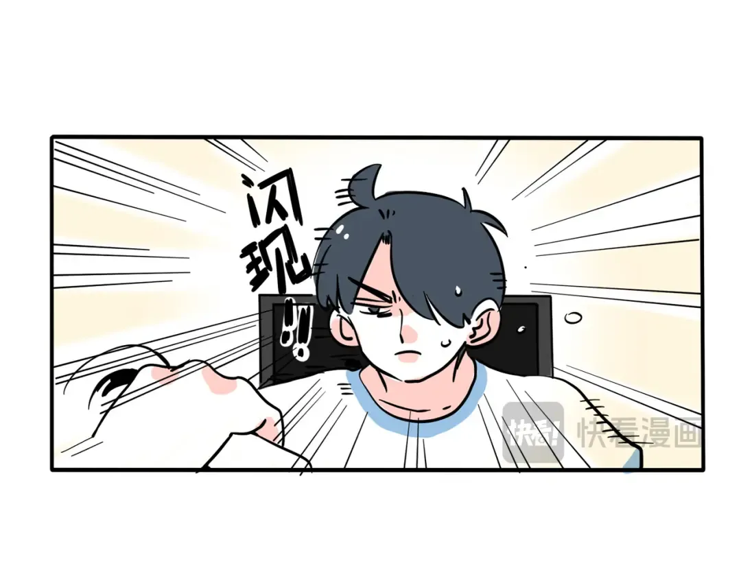 第309话：VR游戏（中） 第4页