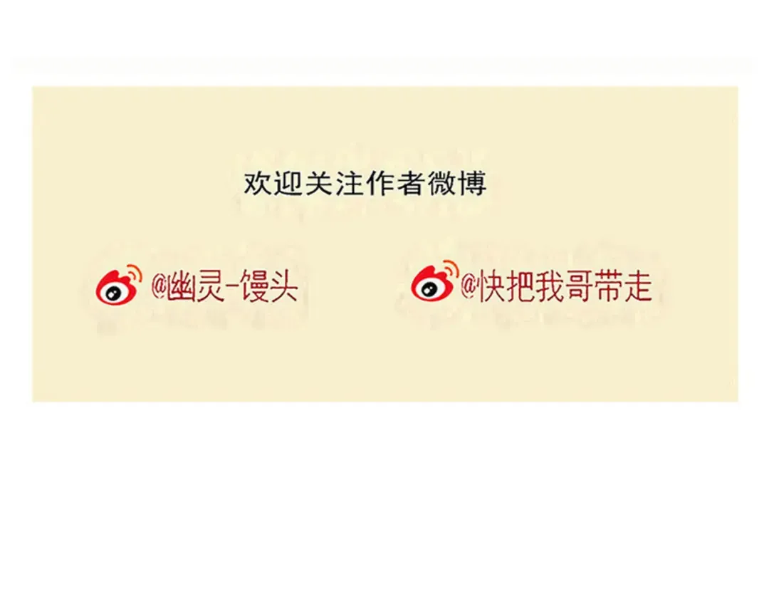 第310话：VR游戏（下） 第16页