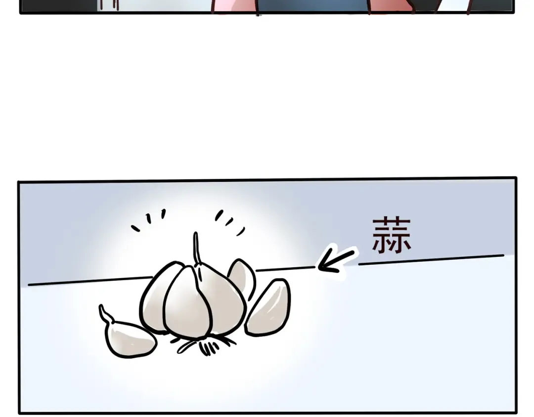 第311话：面包边 第5页