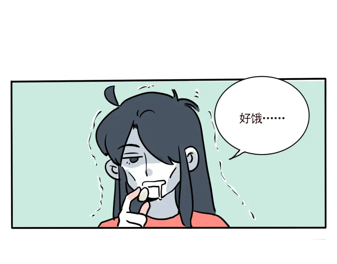 第311话：面包边 第7页